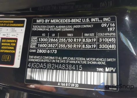 2017 Mercedes-Benz Gle 350 из США, поврежденный, VIN 4JGDA5JB2HA838415